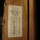 1920 american brand wheary travel trunk