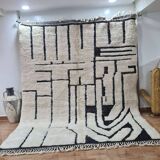 Handmade Berber wool rug 300X200 cm