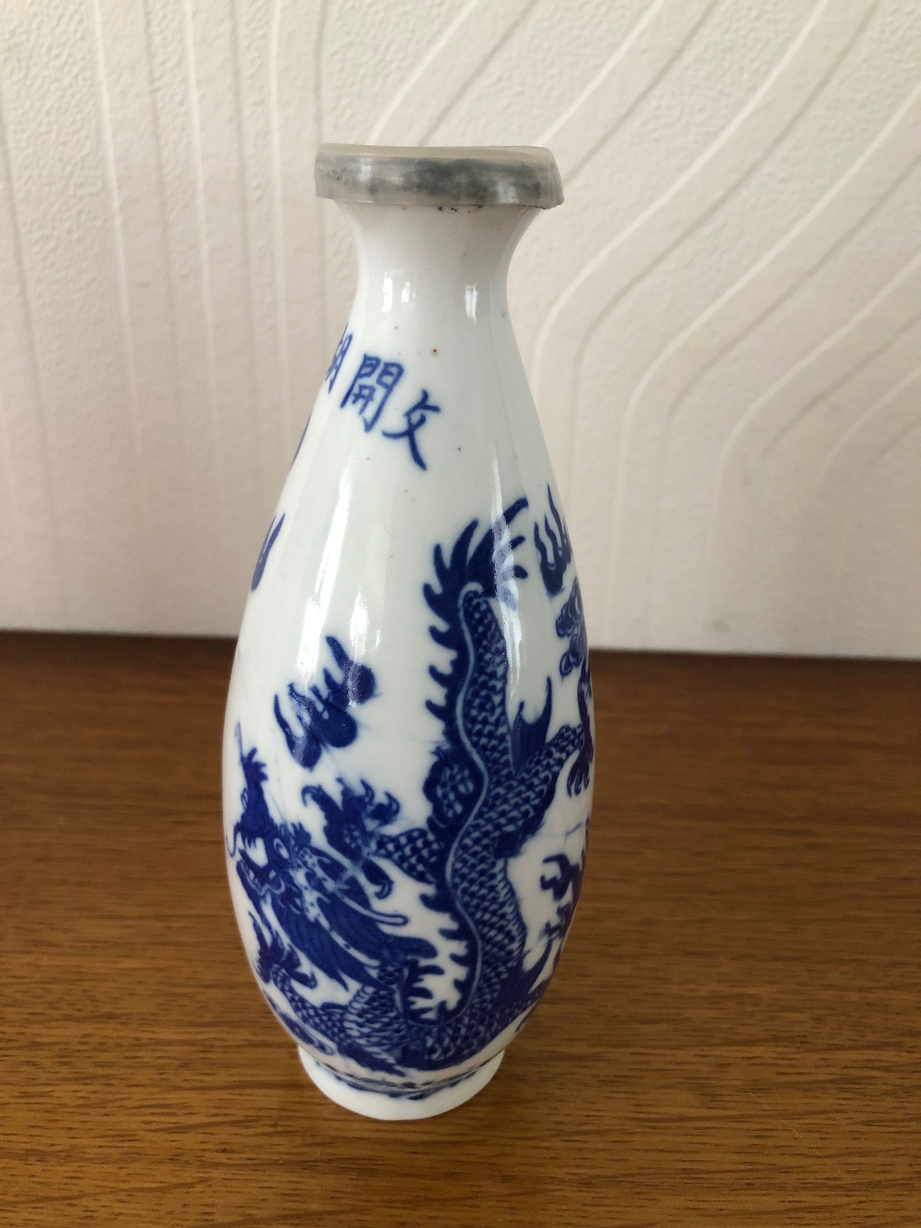 India ink bottle with original packaging