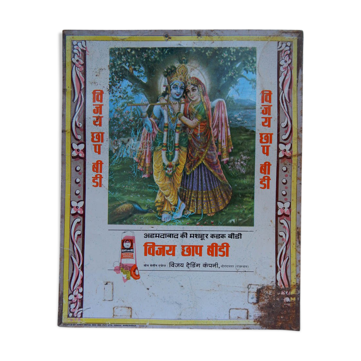 Radha Krishna Bidi Old India Advertising Metal Plate