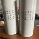 Pair of vases