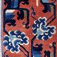 Chinese rug 1900 100 X 45 cm