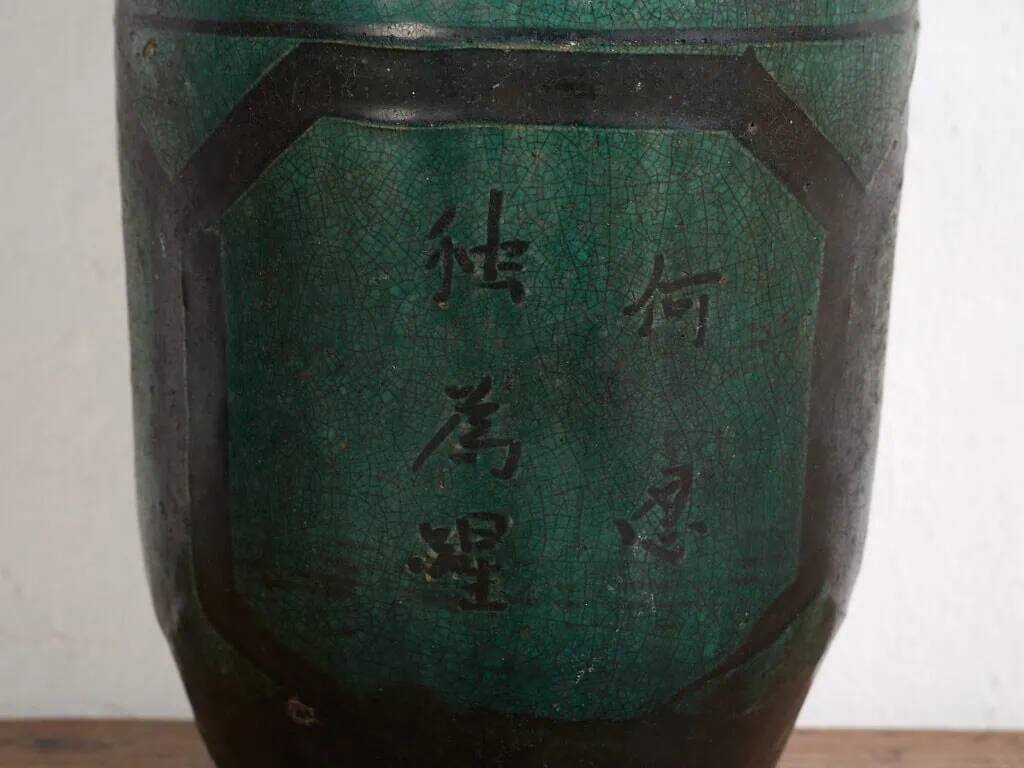Large antique turquoise green vase (circa 1820) #37
