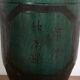 Large antique turquoise green vase (circa 1820) #37