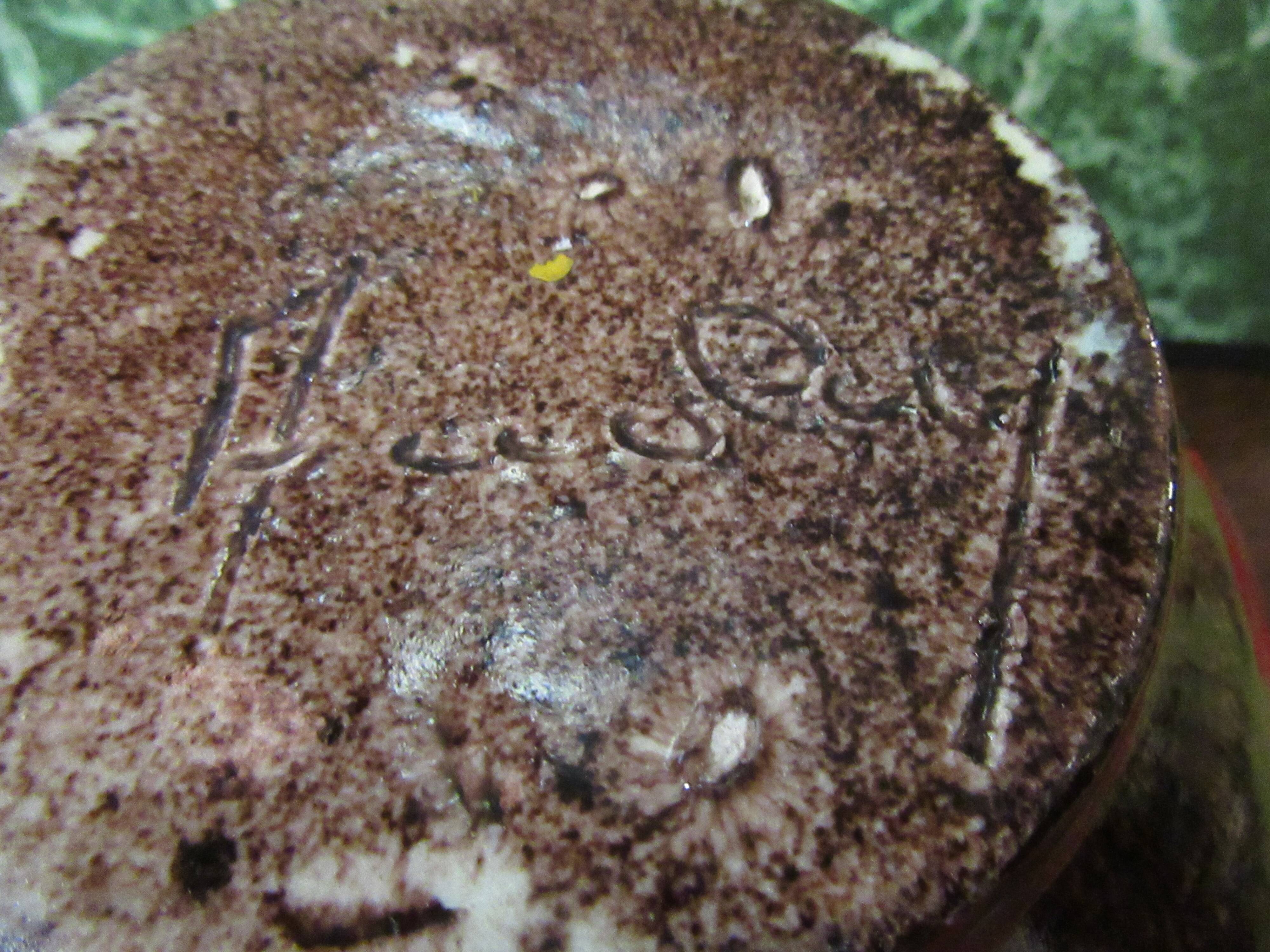 Vase signed accolay