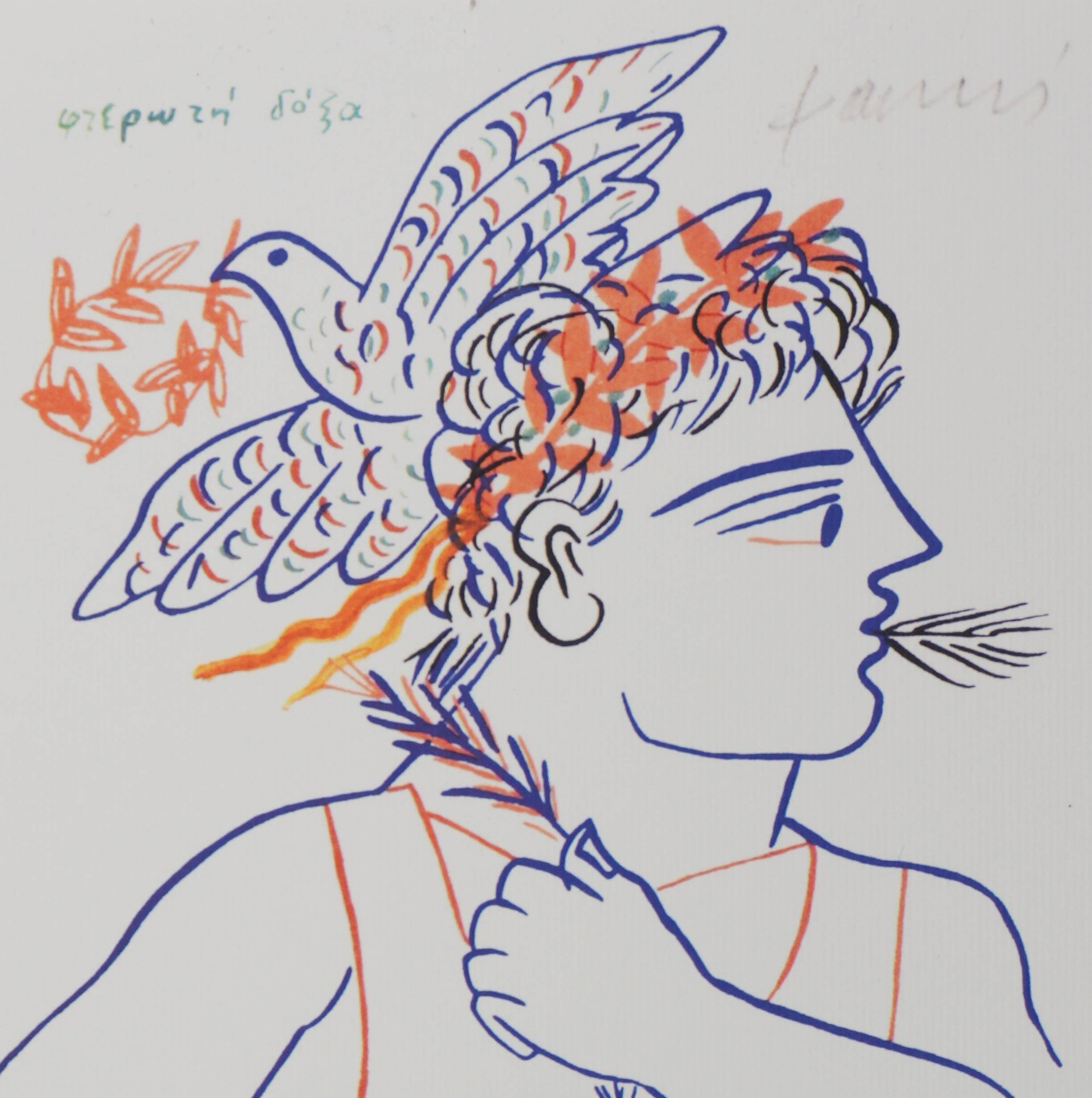 Alekos fassianos: athlete and dove of peace, signed lithograph