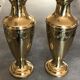 Pair of golden brass vases with floral frieze pattern 27.5 cm