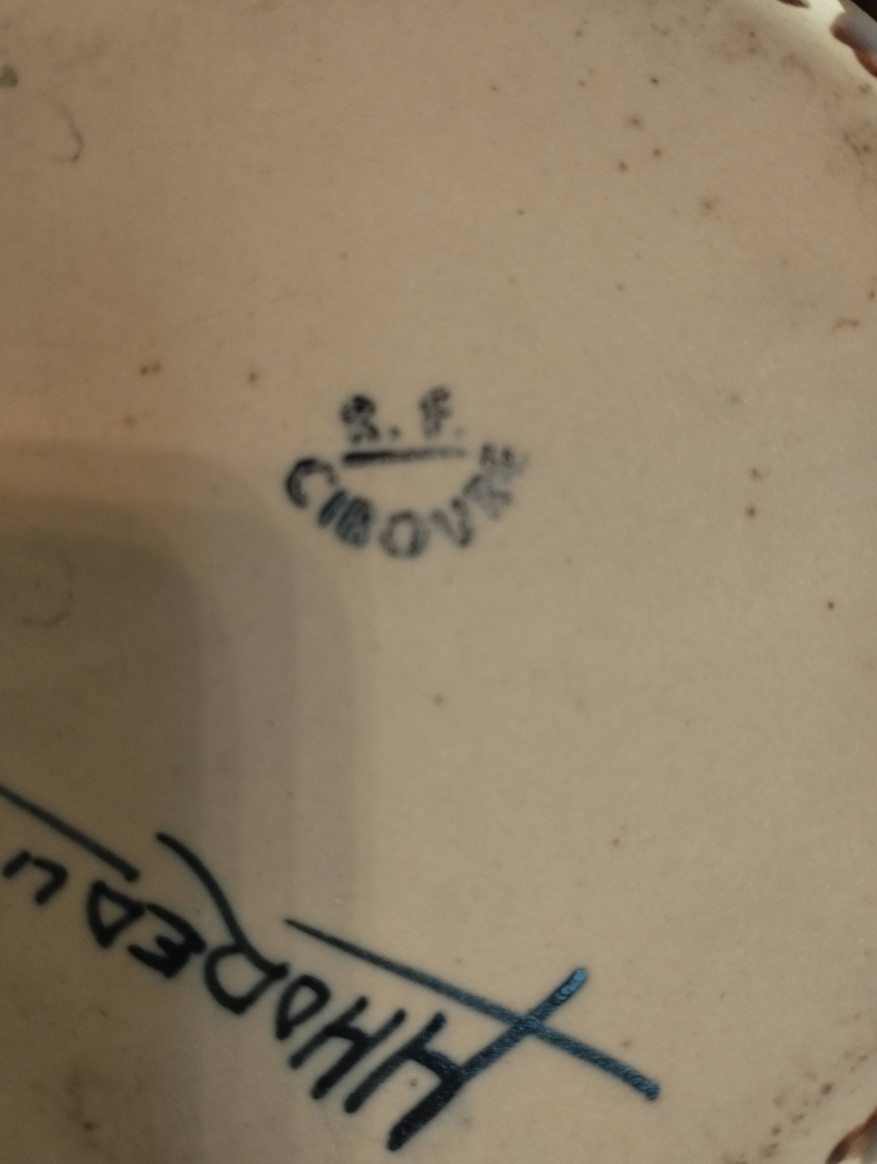 Ciboure Pottery - Jug, Pitcher