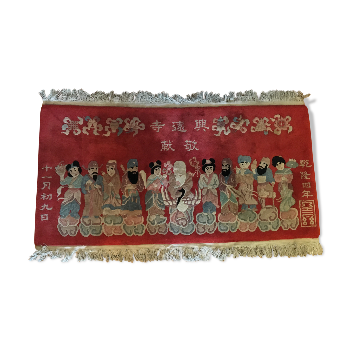 Chinese carpet 115x184cm