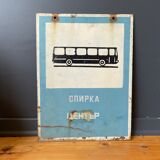Party bus stop sign original from 1970's european sign two sided man cave party