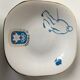 Empty pocket Olympic Games Grenoble JO 68 porcelain Lunéville Badonviller