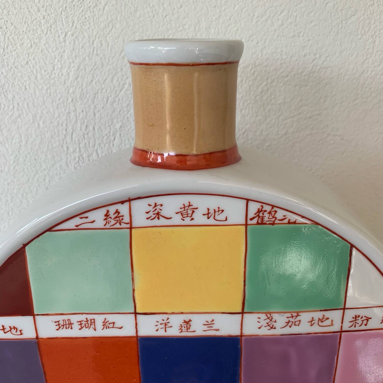 ▪️Ceramic Vase Les Asiatides Publisher Fabienne Jouvîn Pantone Model