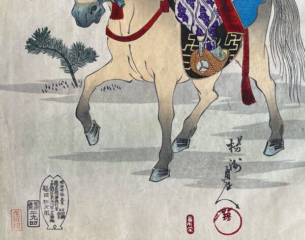 Samouraï à cheval retour de chasse par Toyohara Chikanobu (1838-1912) Japon 1897