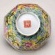 Vintage porcelain bowl decorated with dragons and flowers, China, 1980s.