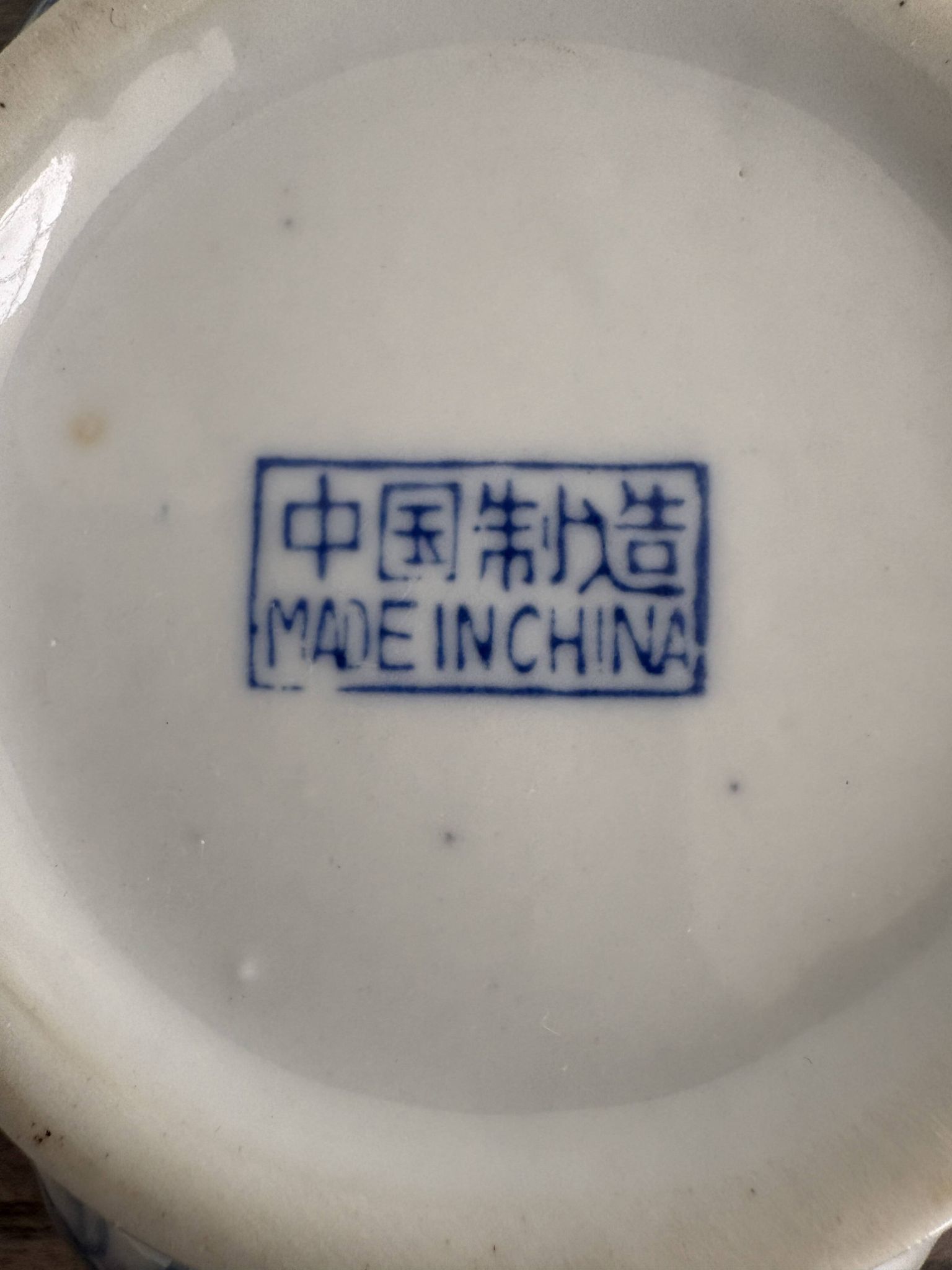 Boîte en porcelaine de Chine ancienne