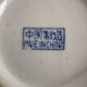 Antique Chinese porcelain box