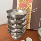 Vintage Jean Couzon box with 6 stainless steel ice cream bowls and bistro spoons.