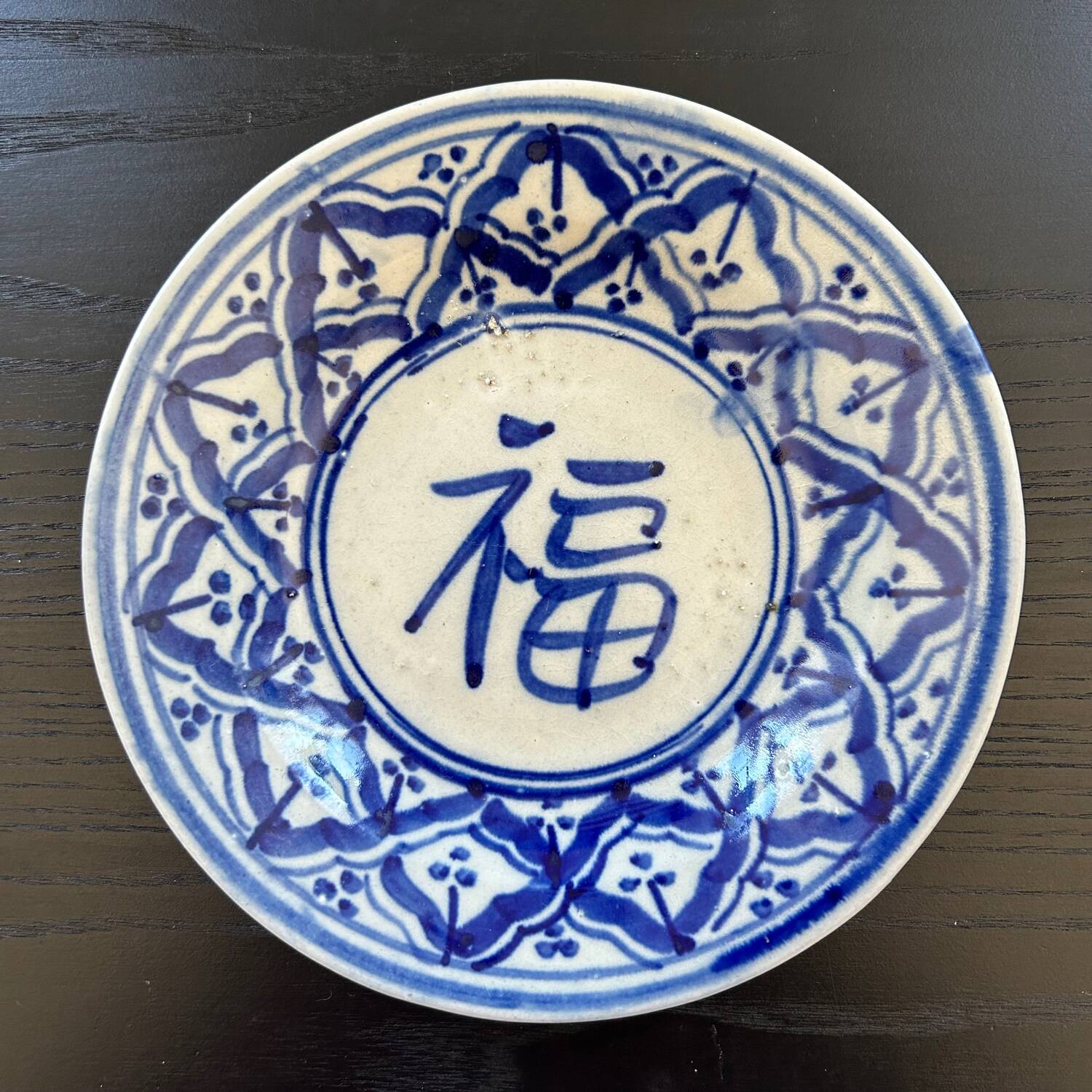 Ancient Chinese dish