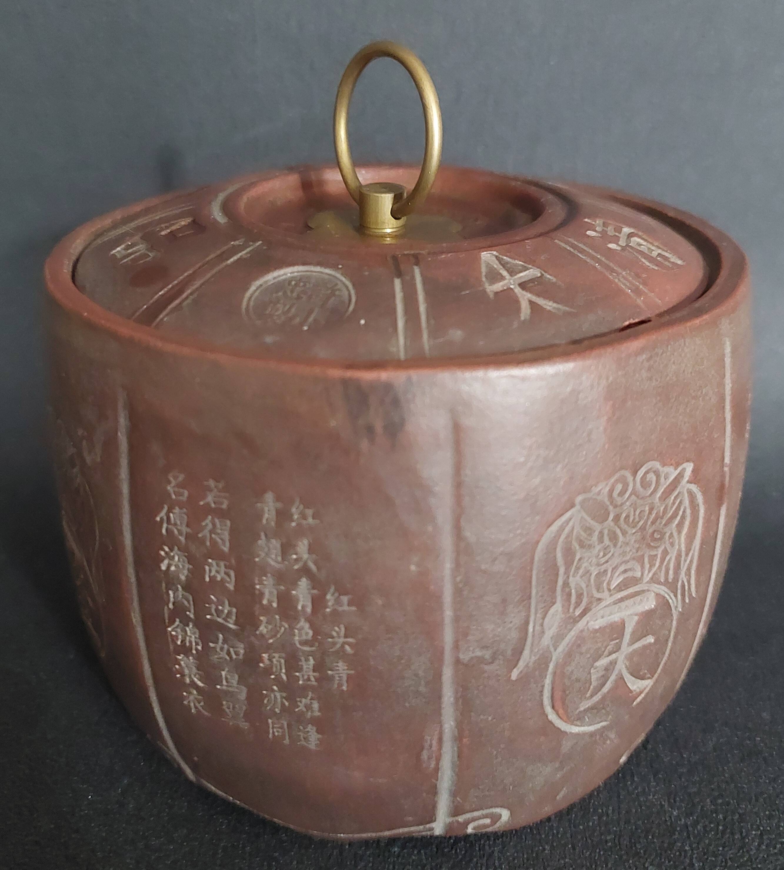 China Yixing Qing Dynasty 19th century terracotta tea pot