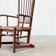 1940s Dutch easy chair