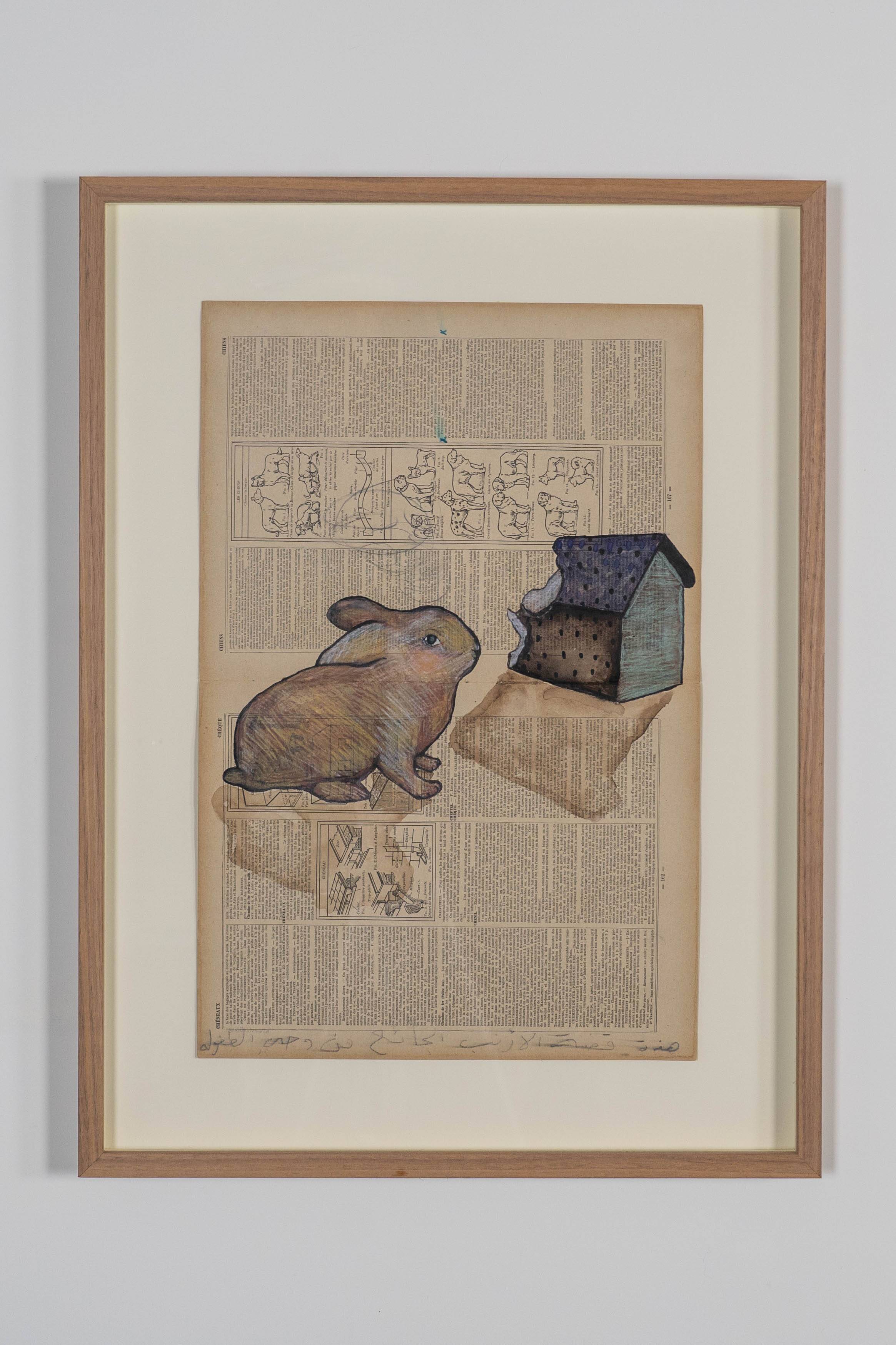 Once upon a time, Bilal Bahir, mixed media, 2020