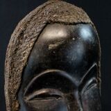 Dan Running Mask - African Art - Ivory Coast - 23 cm