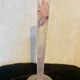 Vintage Frosted Glass Soliflore Vase with Decoration