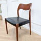 Chaise Niel Otto Moller