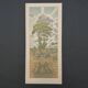 Lithograph by Henri Rivière, The Magic of the Hours - The Rising Storm