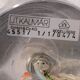 Carlo Nason wallamp from Muranoglass for Kalmar 1960 Austria
