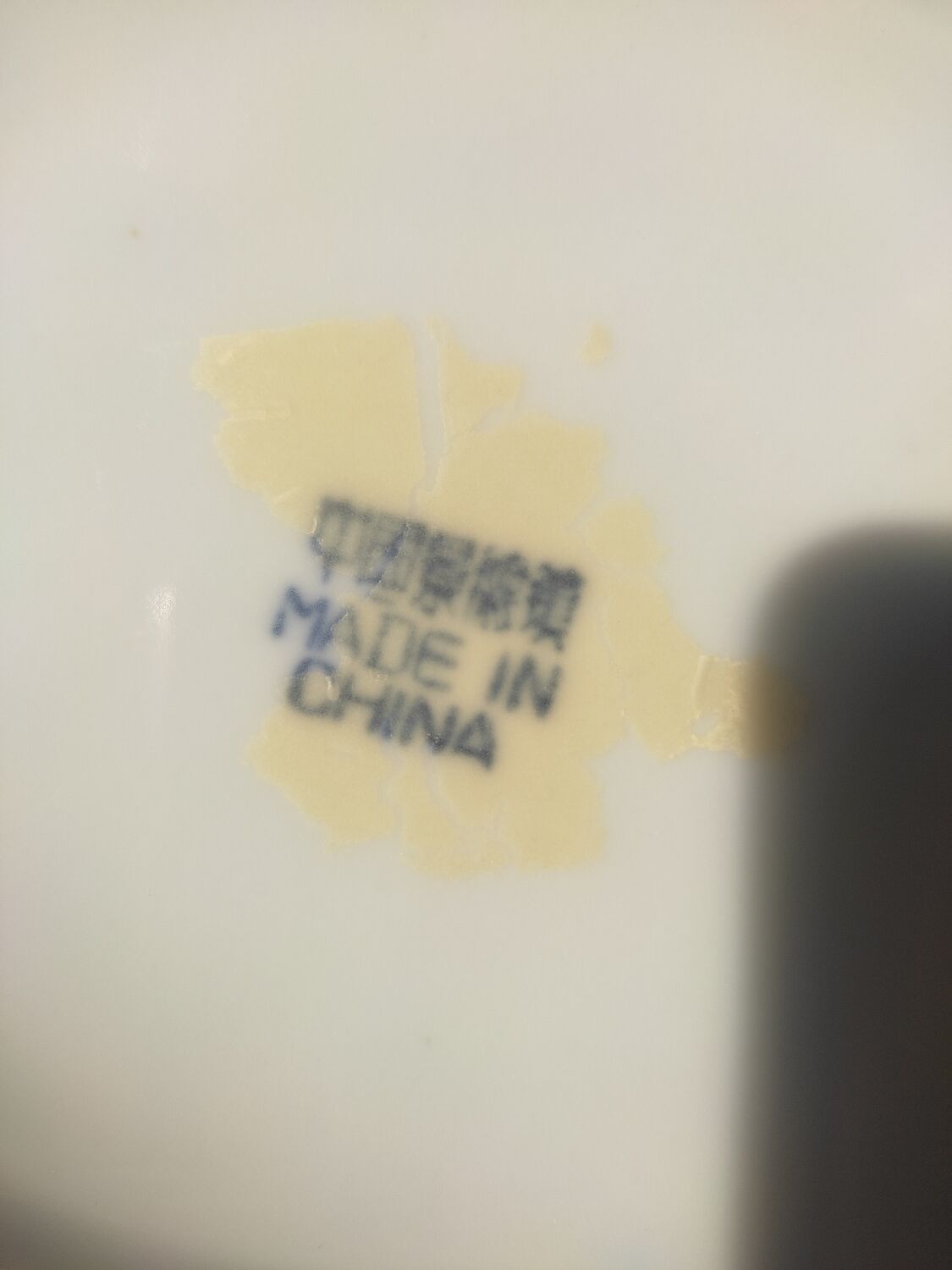 Vintage Chinese oval dishes, dragon pattern