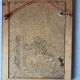 Tableau Ancien 1895 - Allée de Peupliers - Huile sur Panneau & Cadre D