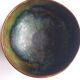 Glazed stoneware bowl stamped Lucien Talbot-Foucher, La Borne (Cher)