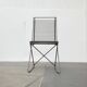 Vintage German lounge chair Kreuzschwinger by Till Behrens for Meyer Stahlmöbel, 1980s.