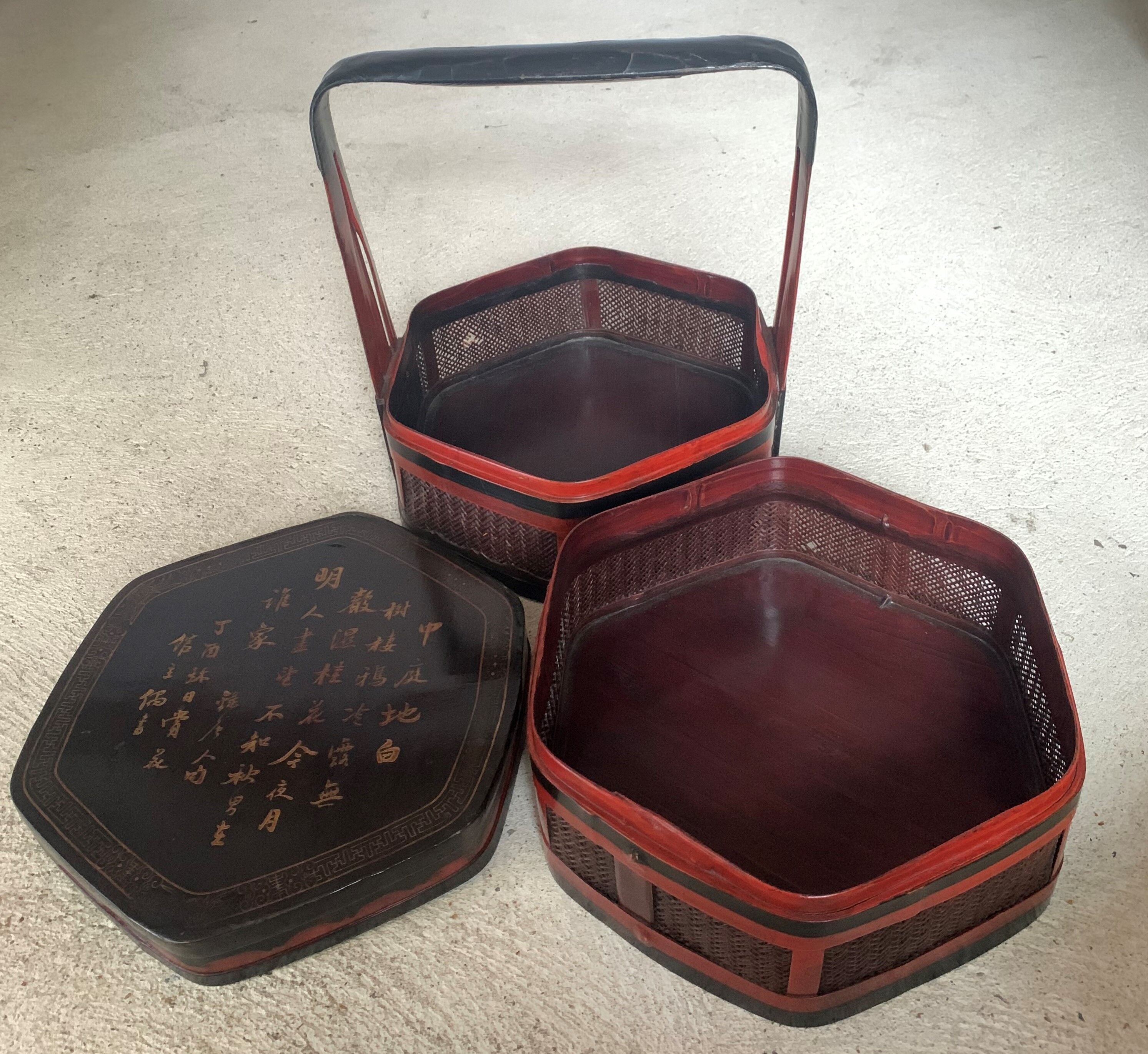 Paire de paniers chinois en bambou