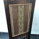 Wood and fabric screen