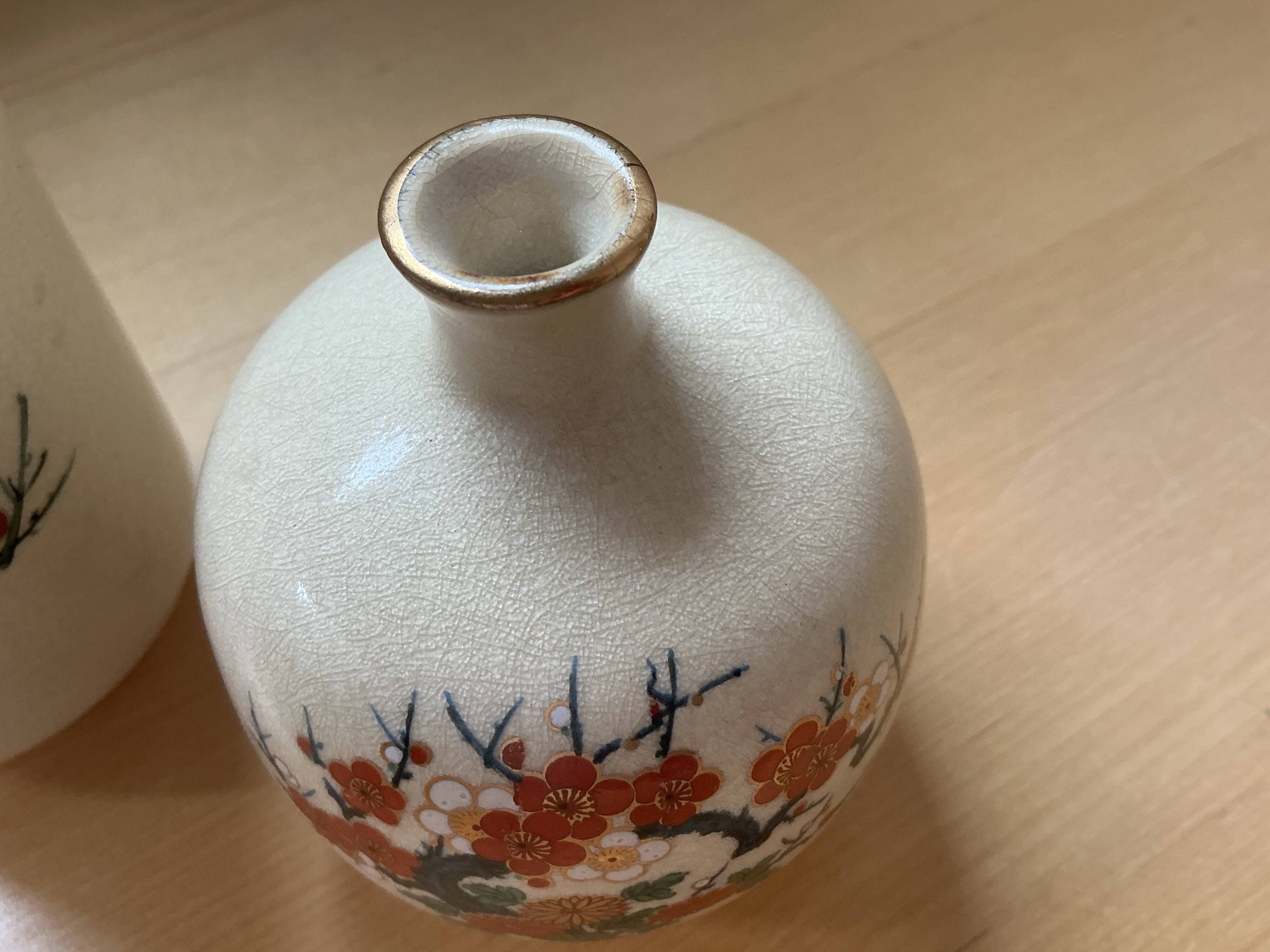 Satsuma vase and cup 9cm