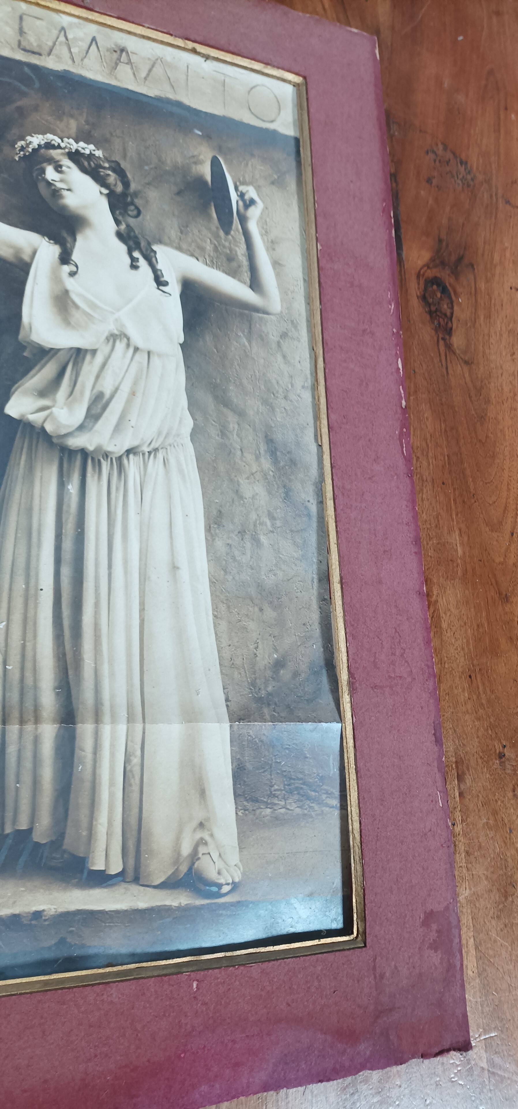 Photo Léopold Emile Reutlinger Bacchante with cymbals