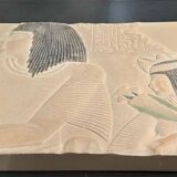 Copy of an Egyptian relief cast from the Louvre.