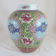 Vase chinois famille rose