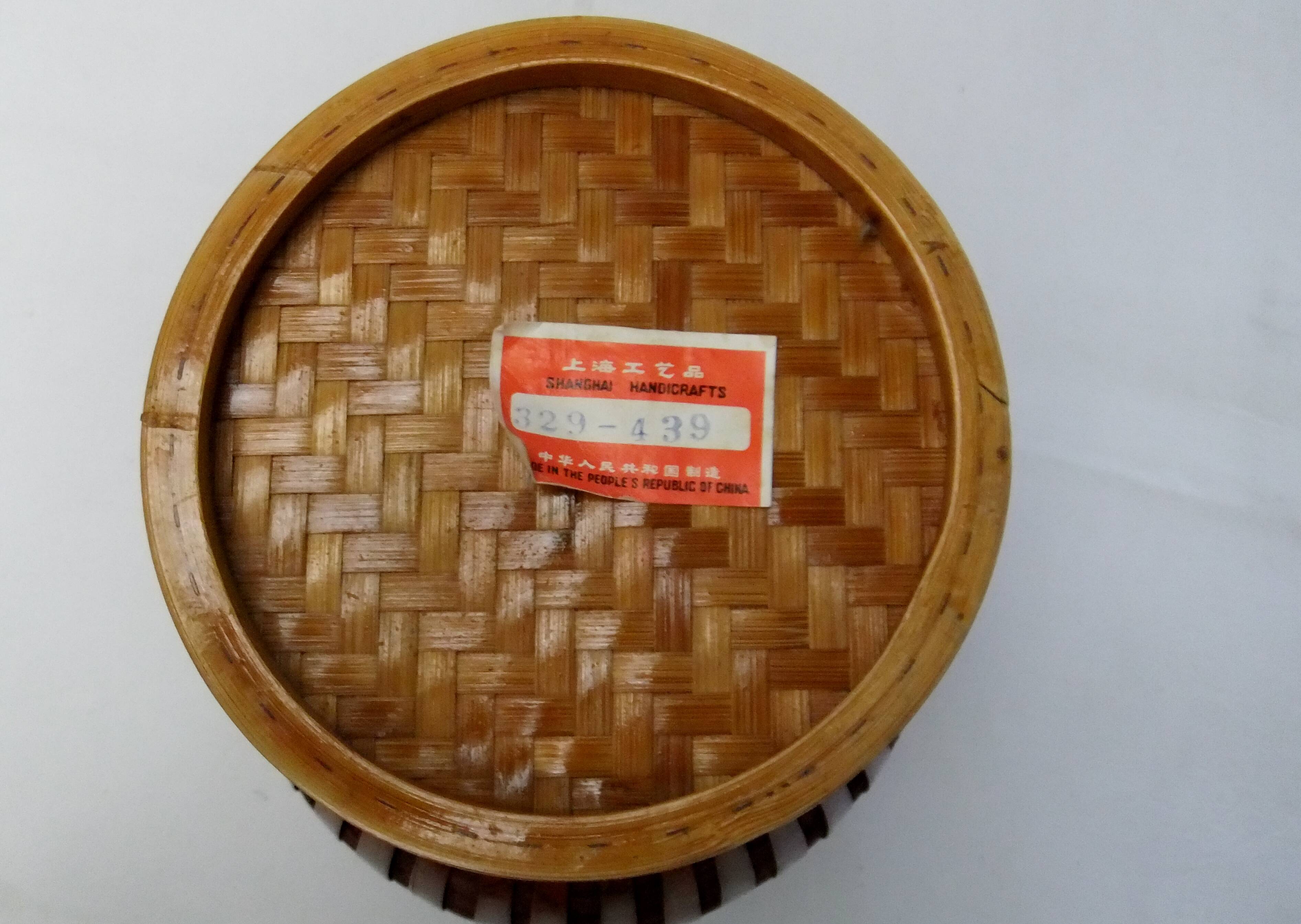 Antique Shanghai vase woven rattan bamboo ceramic People's Republic of China