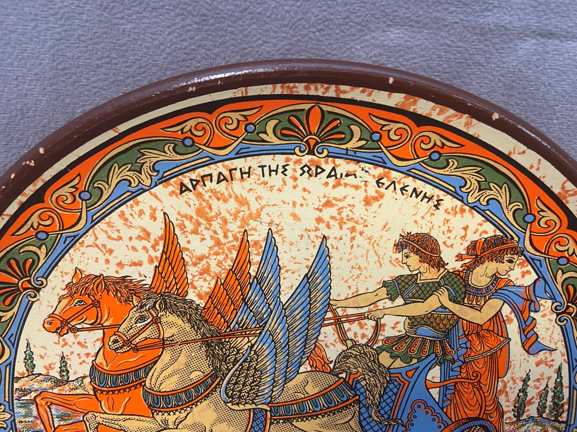 Decorative plate Collection "The Abduction of Helen of Troy" Greek mythology