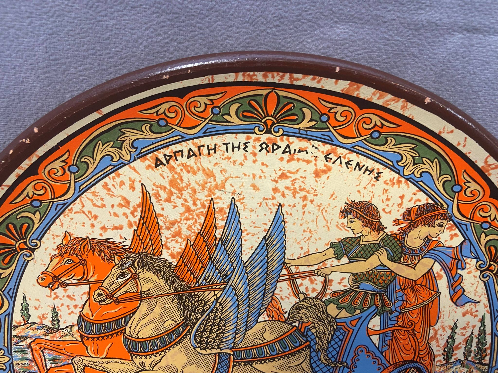 Decorative plate Collection "The Abduction of Helen of Troy" Greek mythology