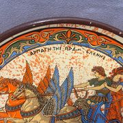 Decorative plate Collection "The Abduction of Helen of Troy" Greek mythology