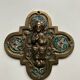 Christ in Majesty - bronze plaque