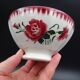 Sarreguemines earthenware bowl - Model Yvette - Circa 1940