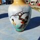 Paire de vases japonisants