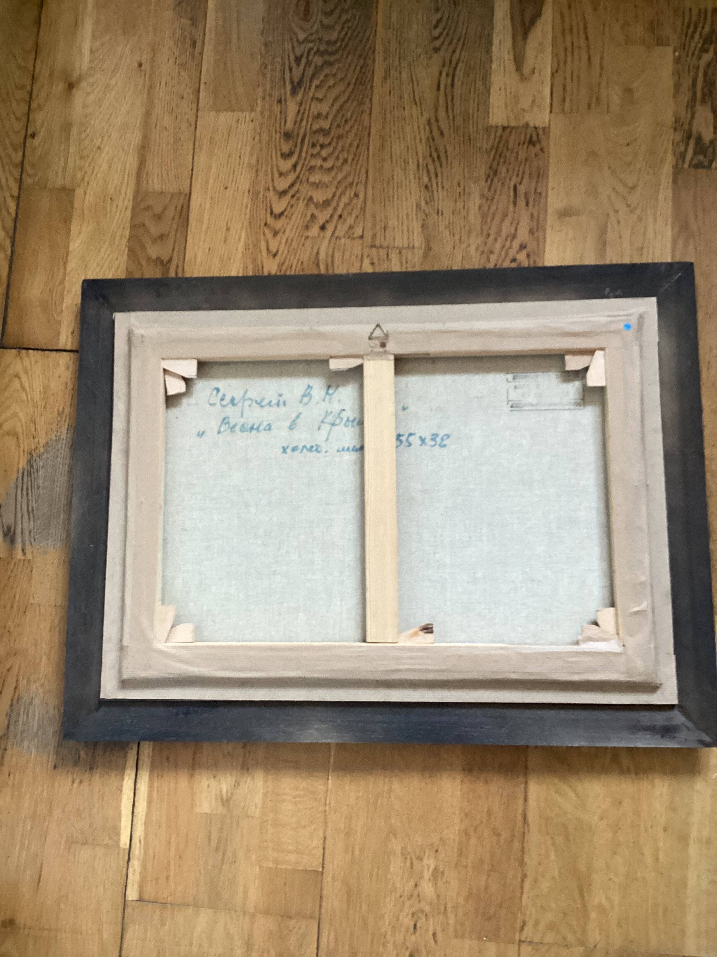 Signed painting Oil on canvas dimensions: height - 52 cm - length - 68 cm