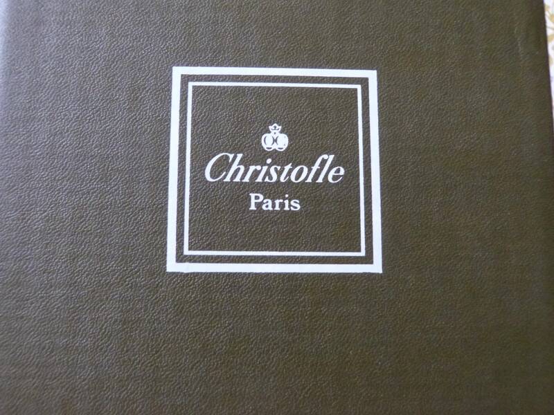 Verseuse 12 tasses Tiriada Christofle 0,870 litre