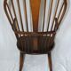 Ercol rocking chair